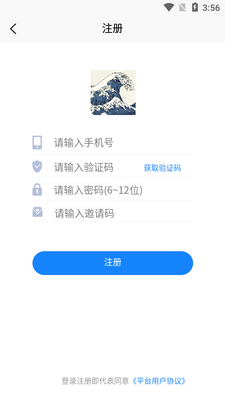 ǧѰ�޺���app��ͼ2