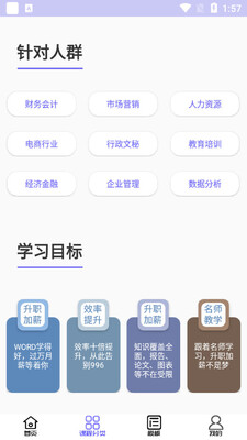 ŷ���ݰ칫��ͼ1