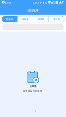 ��½�˳�����ͼ0