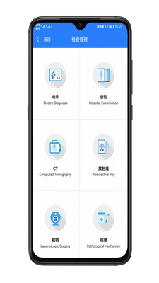 ũ����ҽ����app��ͼ1