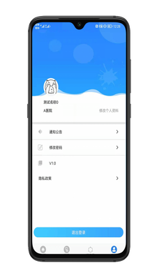 ũ����ҽ����app��ͼ0