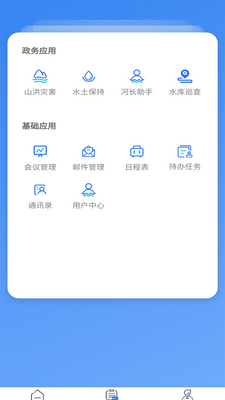ˮ���ƽ�ͼ0