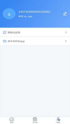 ˮ���ƽ�ͼ1