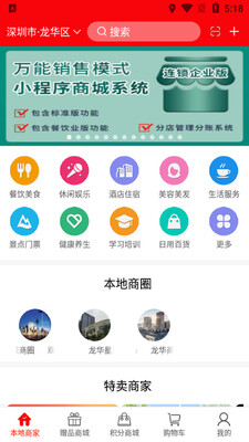 ������ҵ�ٷ����ͼ2