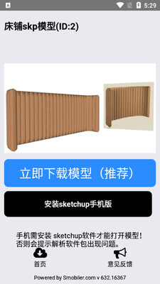 ��ͼ��ʦģ�Ϳ�app��ͼ0