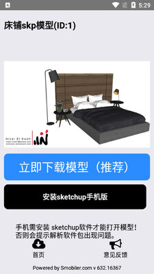 ��ͼ��ʦģ�Ϳ�app��ͼ1
