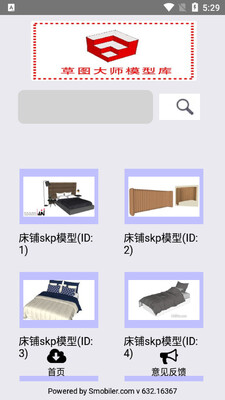 ��ͼ��ʦģ�Ϳ�app��ͼ2