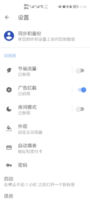 Opera�������׿�ֻ����ͼ0