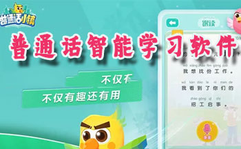 ����ͨ������õ�app_���ѧ��ͨ���ֻ�����_��Ѹ���ѧ��ͨ��
