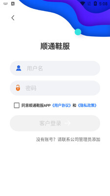 ˳ͨЬ����׿���ͼ0