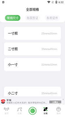 רҵ����֤���ս�ͼ1