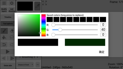 �ֻ涯��Rough​Animator��Ѱ��ͼ2