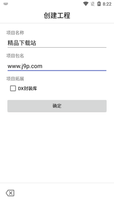 DxApp��׿���°��ͼ0