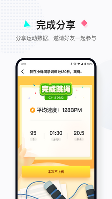 С��ͬѧapp��ͼ0