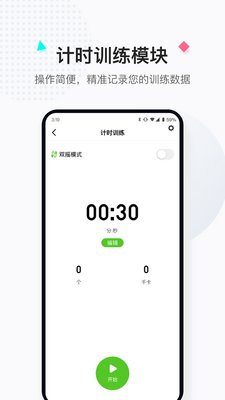 С��ͬѧapp��ͼ1