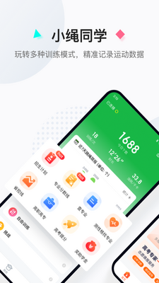 С��ͬѧapp��ͼ3