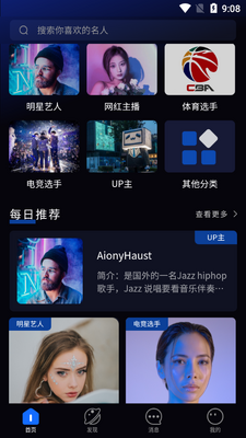 Ƥ������Ƶapp��ͼ1