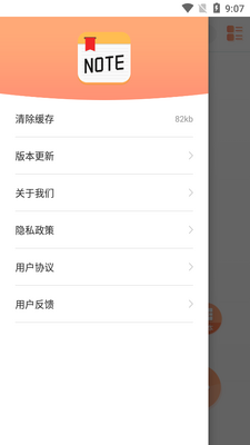 ����¼�Ǽ�app��ͼ0