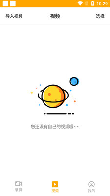 ������Ϸ¼����Ӱ��ͼ1