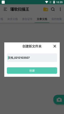 ���ɨ������ͼ0