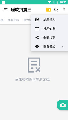���ɨ������ͼ1