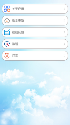 �����APP��ͼ2