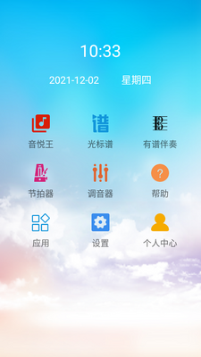 �����APP��ͼ1