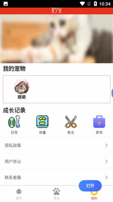 �ȳ����֮�ҽ�ͼ0
