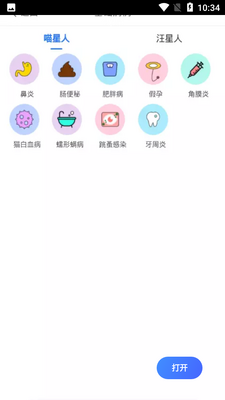 �ȳ����֮�ҽ�ͼ1