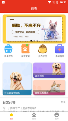 �ȳ����֮�ҽ�ͼ2