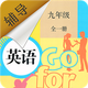 ���꼶Ӣ�︨��app2.8.10���°�