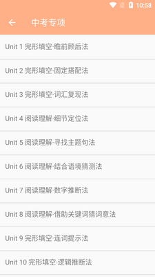 ���꼶Ӣ�︨��app��ͼ0