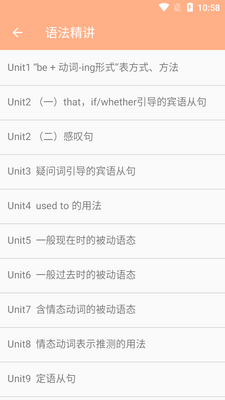 ���꼶Ӣ�︨��app��ͼ1