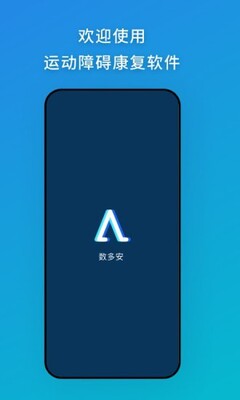 ���లapp��ͼ2