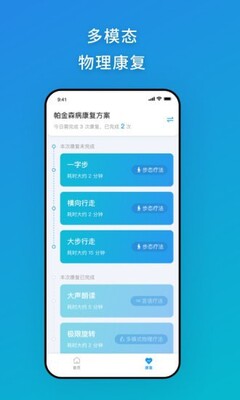 ���లapp��ͼ1