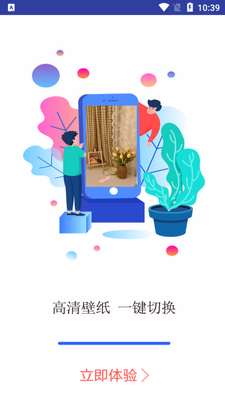 �����ֽ��app��ͼ3