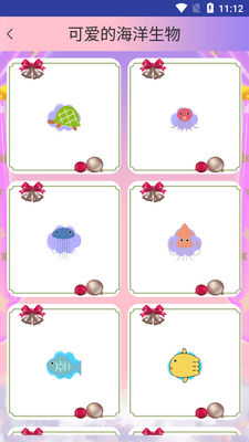 ��ѿ�ǻ滭app��ͼ1