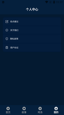 ��ѹ����app��ͼ0