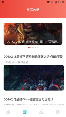 ������Ϸ����app��ͼ2