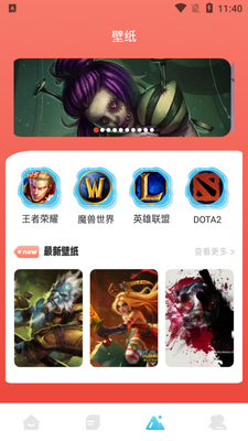 ������Ϸ����app��ͼ1
