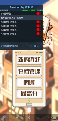 小说家模拟2最新版截图3
