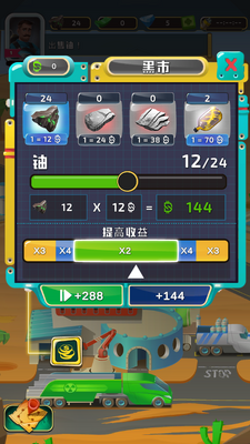 ���ܵ۹����д��(nuclear empire)���ν�ͼ0