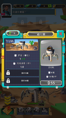 ���ܵ۹����д��(nuclear empire)���ν�ͼ1