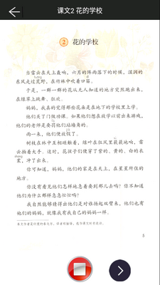 ���꼶�ϲ�����app��ͼ0