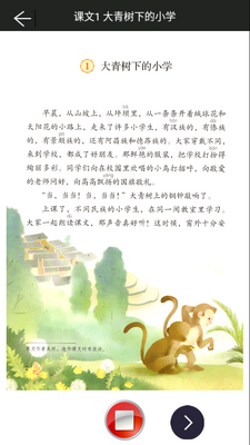 ���꼶�ϲ�����app��ͼ1