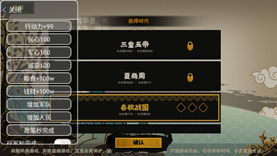 �޻��뻪�Ľ�ͼ2