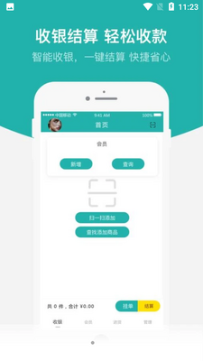 洁宠管家截图3