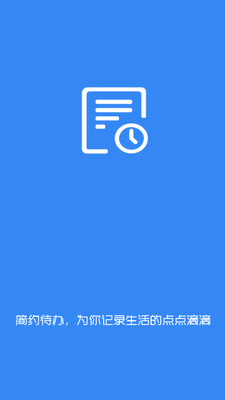��Լ����app��ͼ0