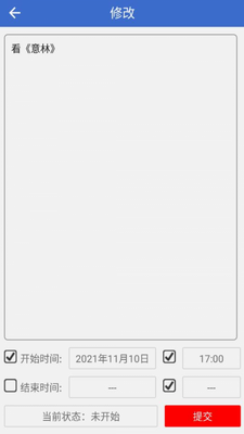��Լ����app��ͼ2