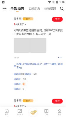 �ʹ��ƽ�ͼ2